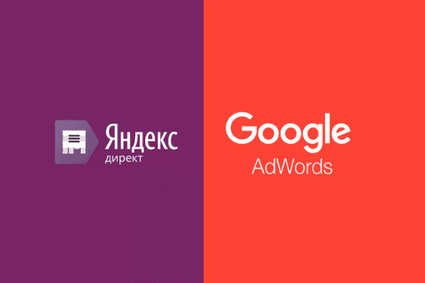 заказать настройку google ads и яндекс директ в Армавире